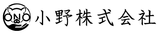小野株式会社